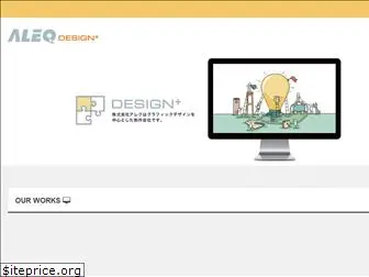 aleq.co.jp