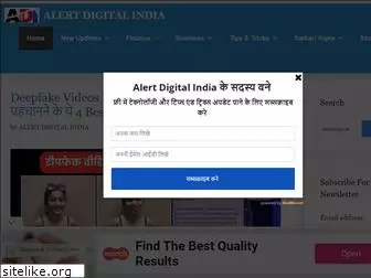 alertdigitalindia.in