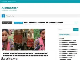 alertkhabar.com