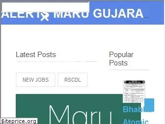 alertsmarugujarat.blogspot.com