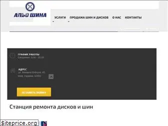 aleshina.com.ua