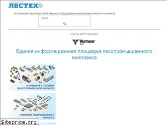 alestech.ru