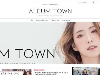 aleumtown.com