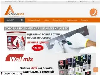 alex-group.com.ua