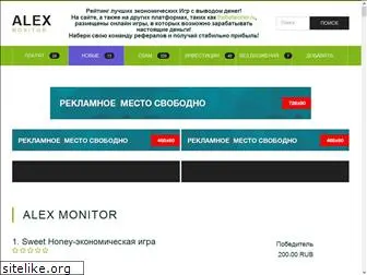 alex-monitor.ru