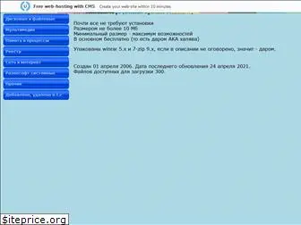 alex160570.narod.ru