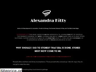 alexandrakitty.com