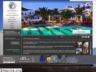 alexandros-hotel-sifnos.com