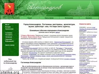 alexandrovru.ru