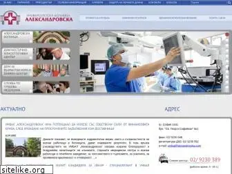 alexandrovska.com