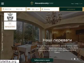 alexandrovskiy.com.ua