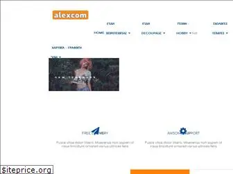 alexcom.gr