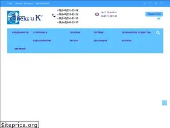 alexk.com.ua