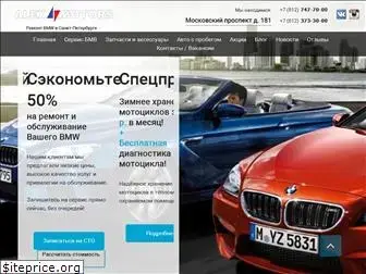 alexmotors.spb.ru