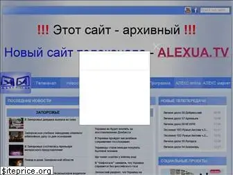 alextv.zp.ua