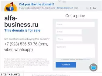 alfa-business.ru