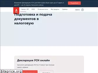 alfa-documents.ru