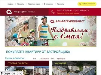 alfa-group-invest.ru