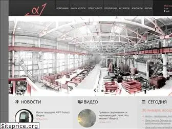 alfa-industry.ru