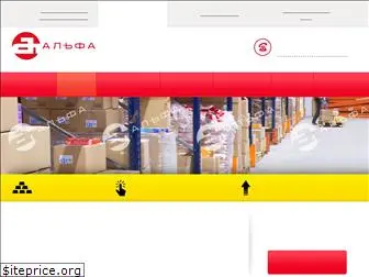 alfa-logistika.ru