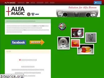 alfa-magic.jp