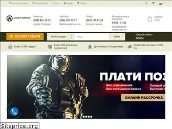 alfa-market.com.ua