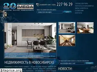 alfa-mega.ru