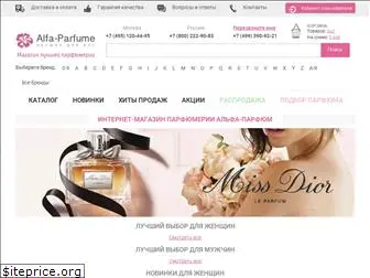 alfa-parfume.ru