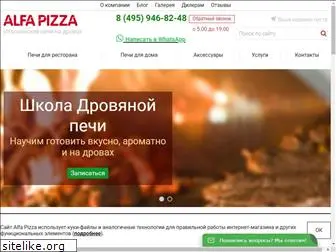 alfa-pizza.ru