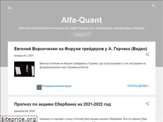 alfa-quant.ru