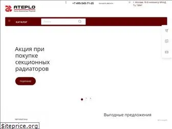 alfa-term.ru