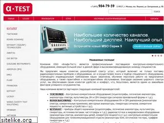 alfa-test.ru
