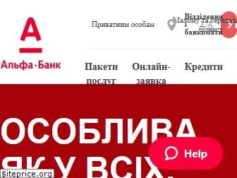 alfabank.com.ua
