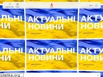 alfabank.ua