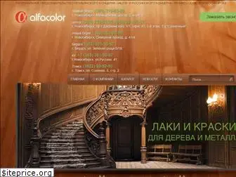 alfacolor.net