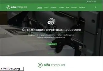 alfacomputer.ru