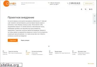 alfacomsystems.ru