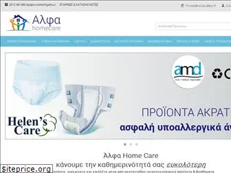 alfahomecare.gr