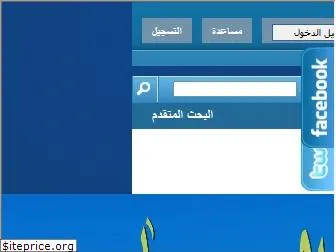 alfaiha.net