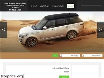 alfajrnew.com