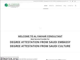 alfakharconsultant.com