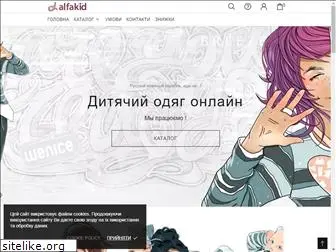 alfakid.com
