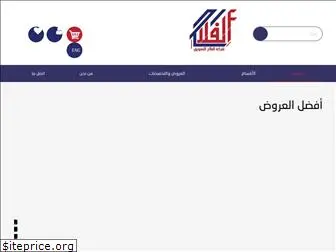 alfalah-ksa.com