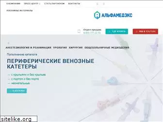 alfamedex.ru