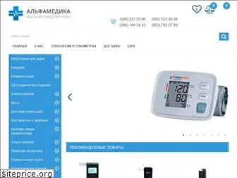alfamedica.com.ua