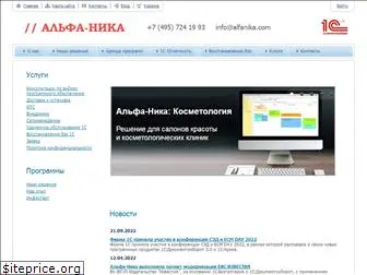 alfanika.com