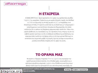 alfaomega.gr