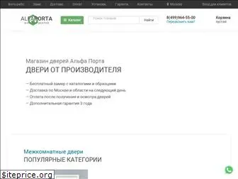 alfaporta.ru