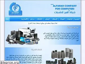 alfarah.org