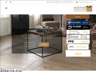 alfaresfloors.com